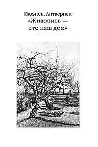 Marzący o słońcu. Listy z lat 1883–1890
