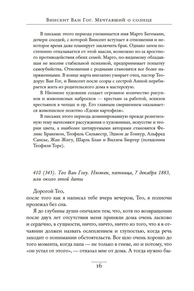 Marzący o słońcu. Listy z lat 1883–1890