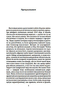 Цивилизация