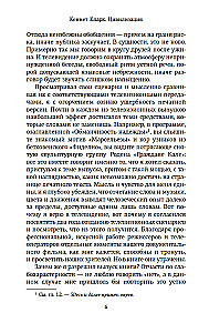 Цивилизация