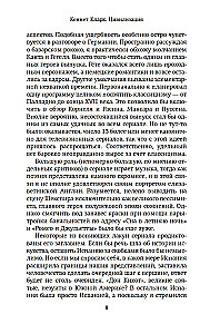Цивилизация