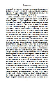 Цивилизация