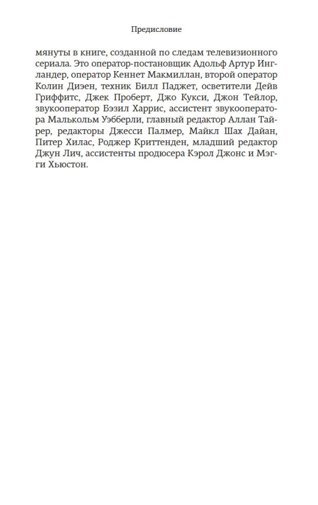 Цивилизация