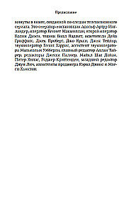 Цивилизация