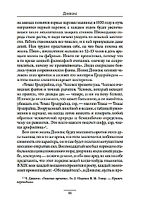 Literarische Porträts: Zauberer und Magier