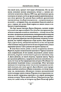 Literarische Porträts: Zauberer und Magier
