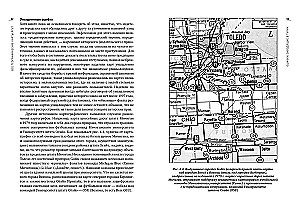 All Geographic Maps Lie