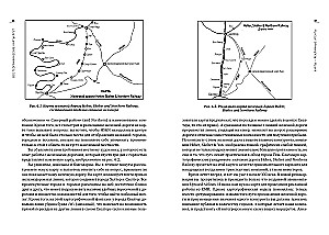 All Geographic Maps Lie