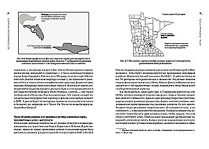 All Geographic Maps Lie