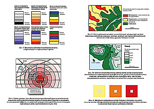 All Geographic Maps Lie