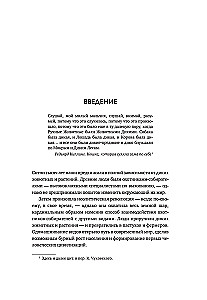 Oswajanie. 10 gatunków biologicznych, które zmieniły świat