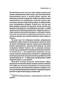 Oswajanie. 10 gatunków biologicznych, które zmieniły świat