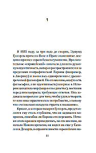 Māksla romāna