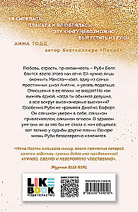 Uratuj mnie