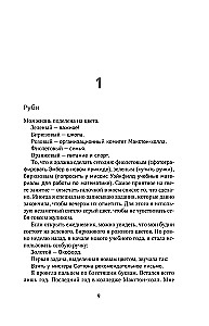 Uratuj mnie