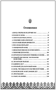 Kad beidzas pasakas