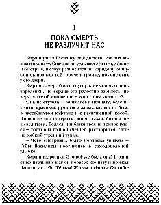 Kad beidzas pasakas