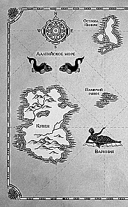 The Kingdom of Sea and Rocks