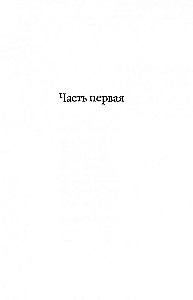 Гори