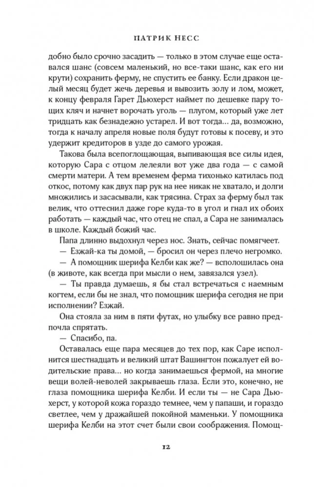 Гори