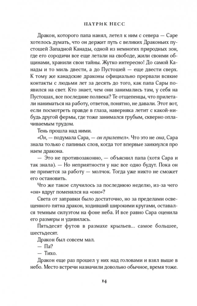 Гори