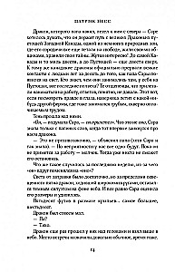 Гори