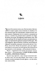 Stovykla