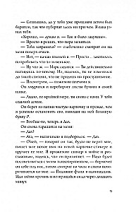Stovykla