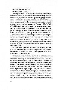 Stovykla