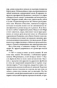 Stovykla