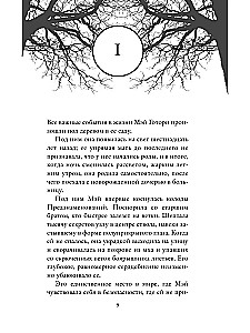 Deck of Omens