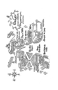 Укрощая сердце