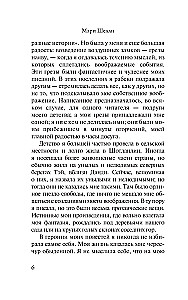 Frankenstein, or the Modern Prometheus