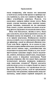 Frankenstein, or the Modern Prometheus