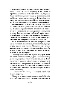 Цвет любви - МЫ
