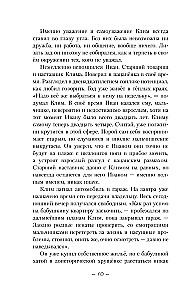 Цвет любви - МЫ