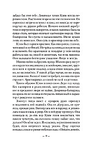Цвет любви - МЫ