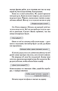 Цвет любви - МЫ