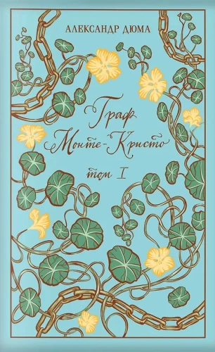 Monte-Cristo krahv (2 raamatu komplekt karbis)