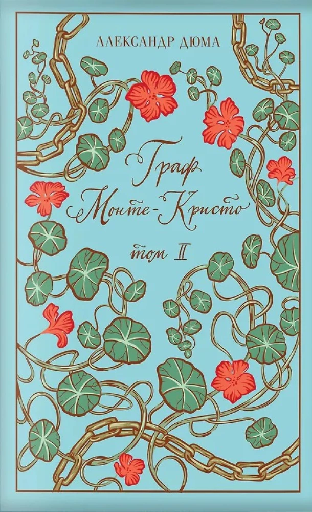 Monte-Cristo krahv (2 raamatu komplekt karbis)