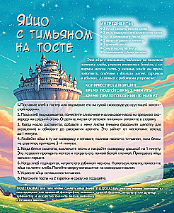 Ghibli stuudio kokaraamat