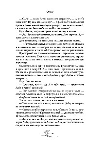 Фетиш