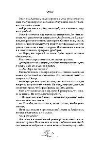 Фетиш