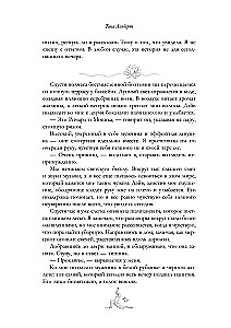 Фетиш