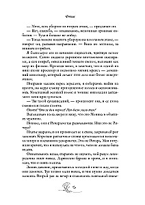 Фетиш
