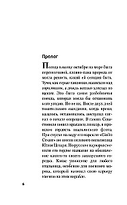 Римские игры