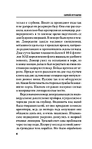 Римские игры