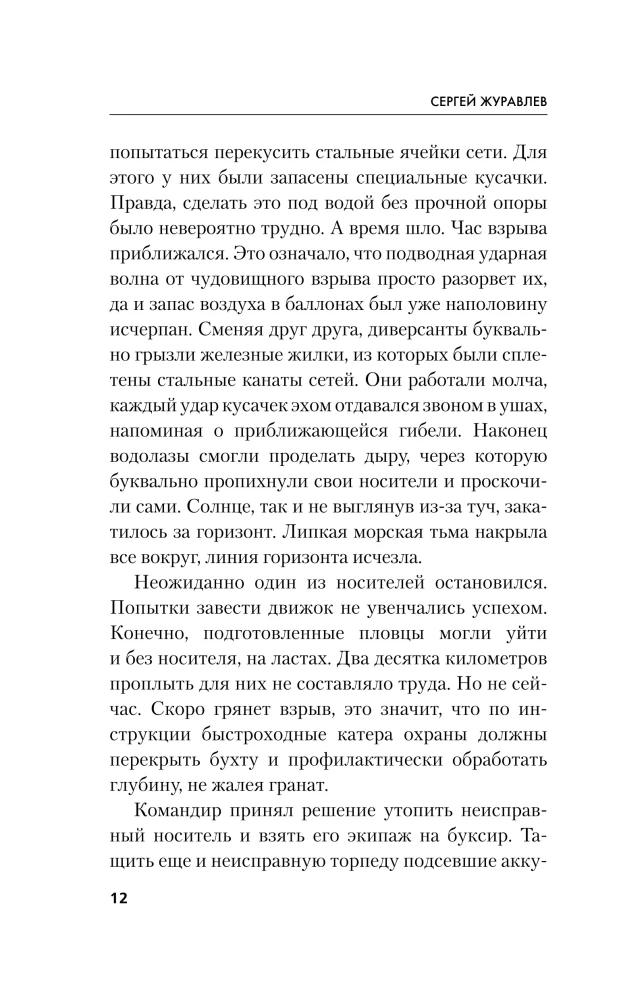 Римские игры