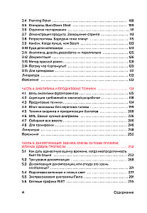 Desk Book for Project Managers. What You Need to Know to Manage IT, Digital, and Other Projects Considering Russian Realities