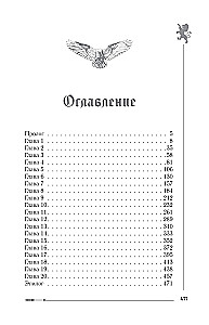Малум